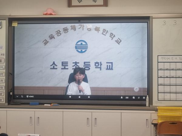 디지털성폭력 예방교육(방송교육 활용)